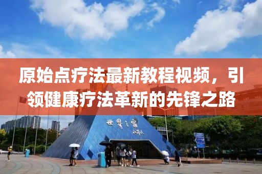 如一 第4頁