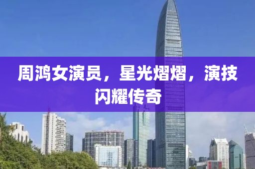 顧執(zhí) 第20頁