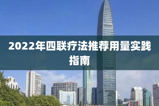 蓋世傻白甜 第5頁