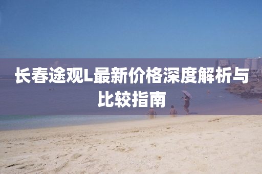 我咋那么萌捏 第5頁(yè)
