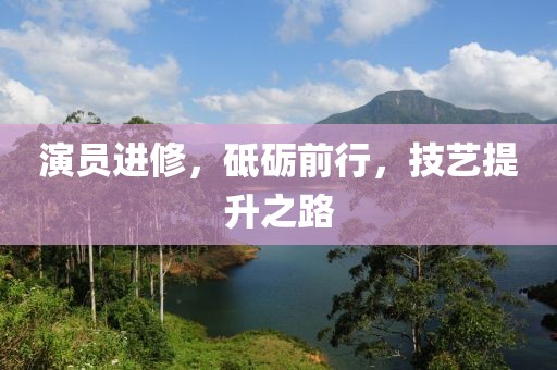 寄信給風(fēng) 第3頁