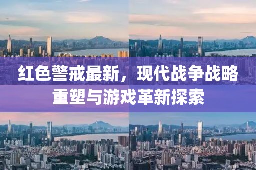 公司簡(jiǎn)介 第128頁(yè)