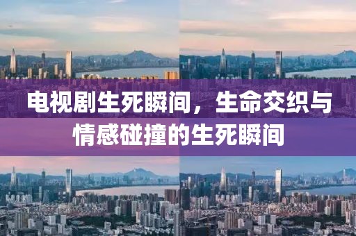 暗香疏影 第5頁