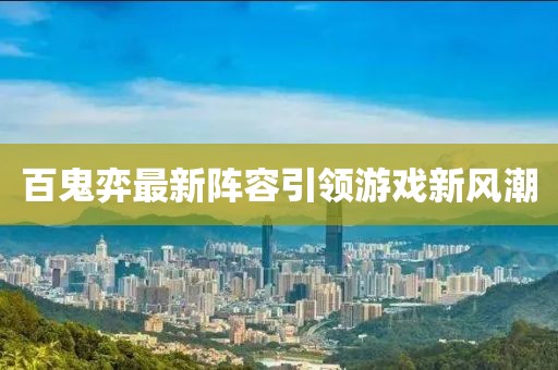 灰塵往事 第4頁(yè)