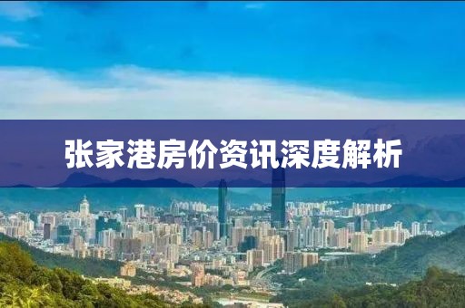 下一站 第16頁(yè)