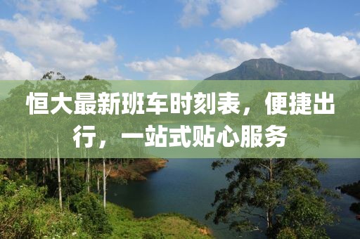 探春 第4頁
