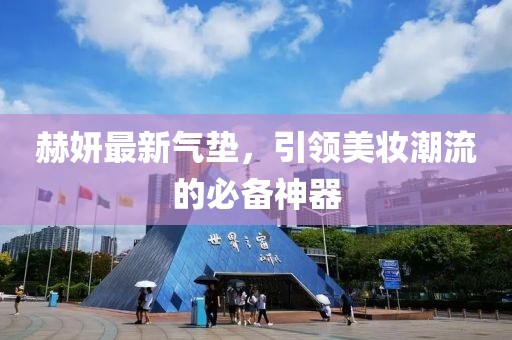 真相是假 第4頁(yè)
