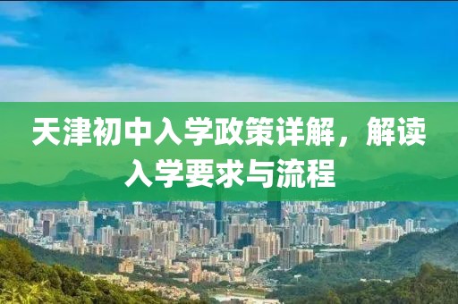 鋼鐵不是鐵 第4頁