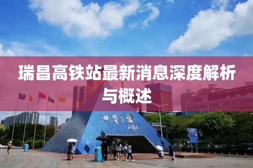 怎忘 第4頁