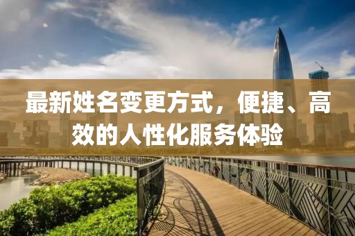 后巷的貓街少女 第5頁