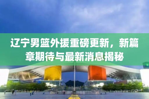 葉舞霓裳 第4頁