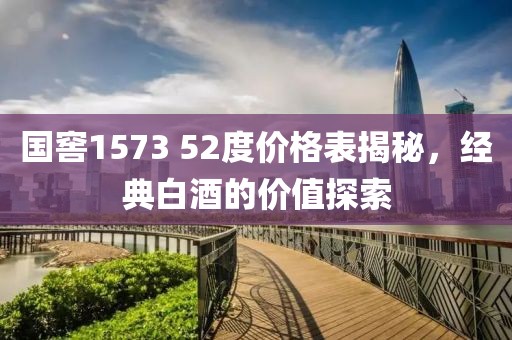 遇見了你 第3頁