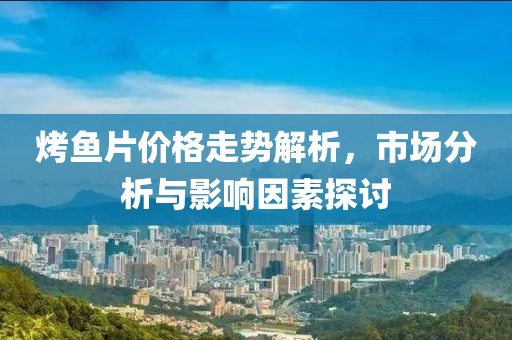 若櫻落如煙 第3頁(yè)