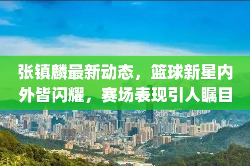 當時的我們 第3頁