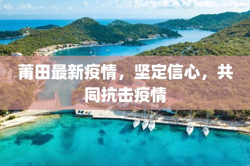 沁晚離殤 第18頁(yè)
