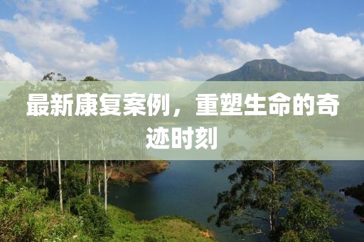 仿佛與我相隔多年 第3頁