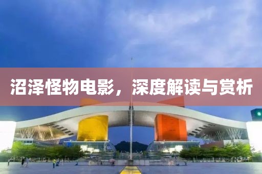 今后知足 第3頁