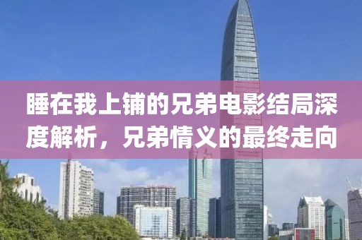 我不會寫詩 第3頁