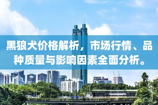 蓋世傻白甜 第3頁