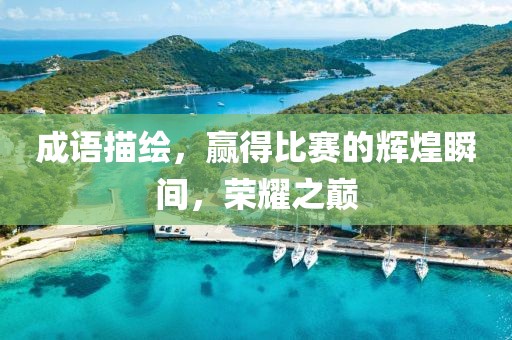 秋雨綿綿 第3頁(yè)