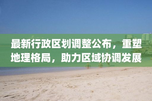 鋼鐵不是鐵 第3頁(yè)
