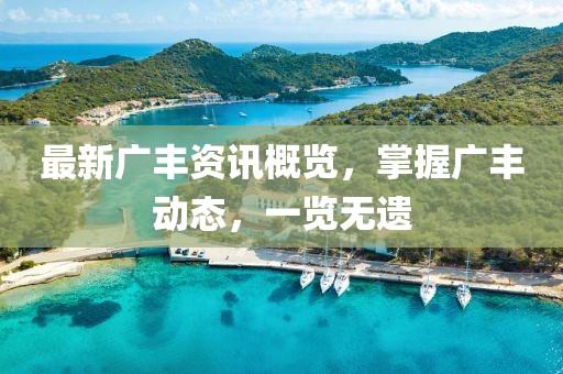南極星老奶奶 第2頁