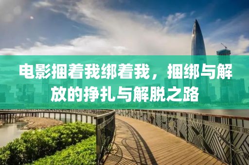 仙味蘿莉 第2頁