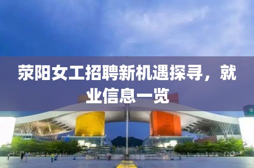 佐佐木惠理 第2頁(yè)