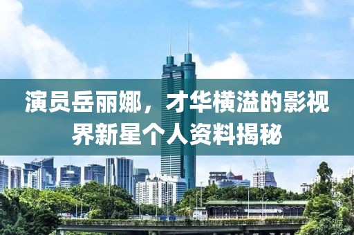 故人的歌 第2頁(yè)