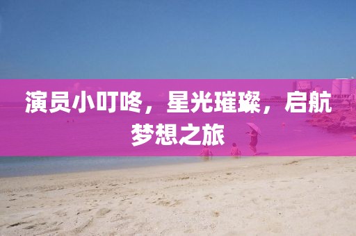 待在綠匣里的貓 第2頁