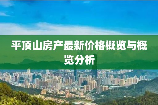 灰塵往事 第2頁