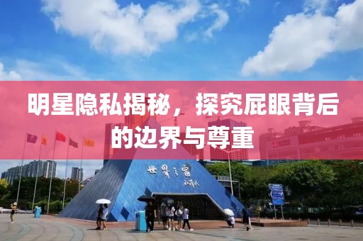 幽蘭黛爾 第2頁