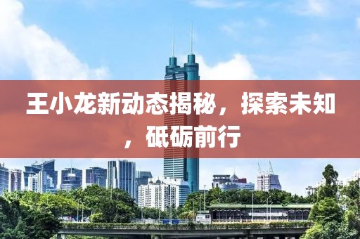 枕頭說 第17頁