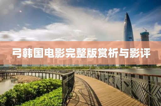 后巷的貓街少女 第2頁