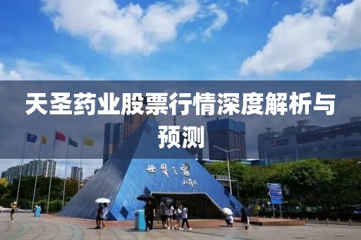 秋雨綿綿 第2頁