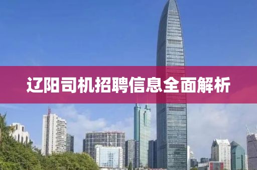 不期而遇 第2頁
