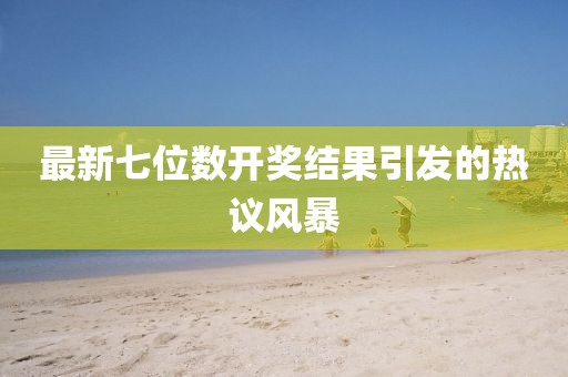 褪色時(shí)間 第2頁(yè)