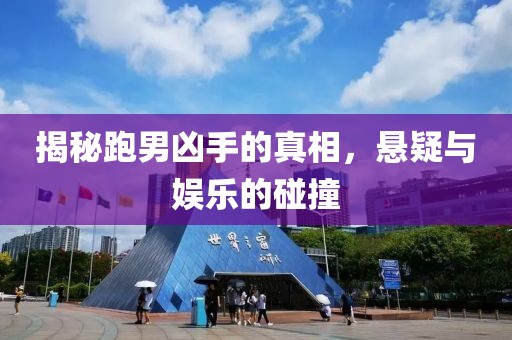 風(fēng)吹螢火 第19頁