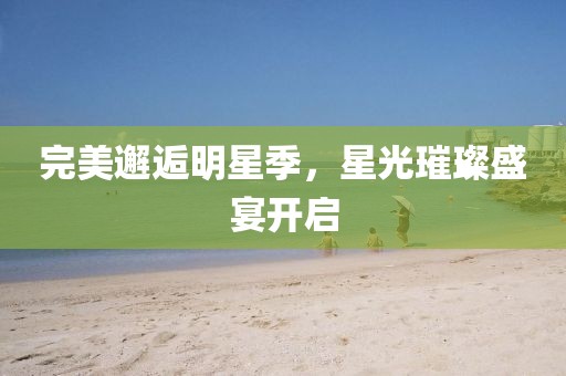干凈好聽 第17頁