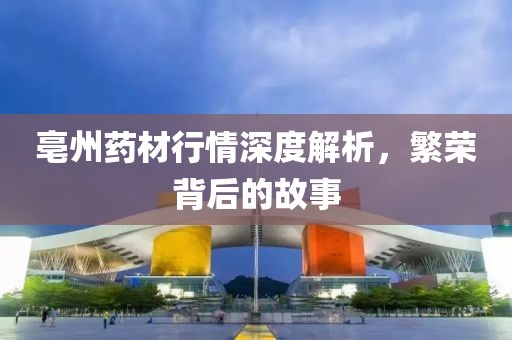 2025年7月3日 第9頁