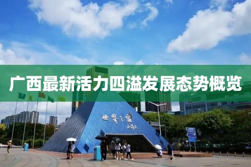 2025年7月5日 第7頁
