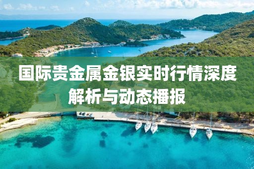 2025年7月9日