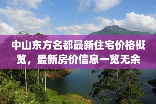 第8頁