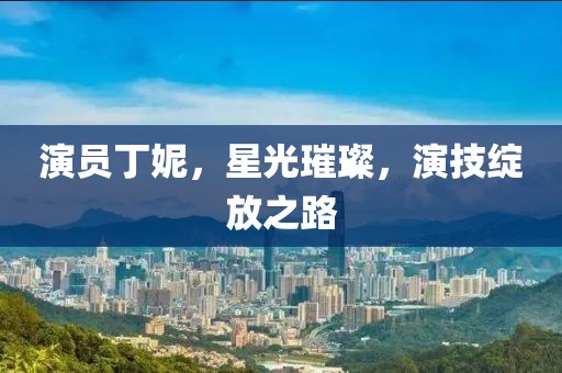 第7頁