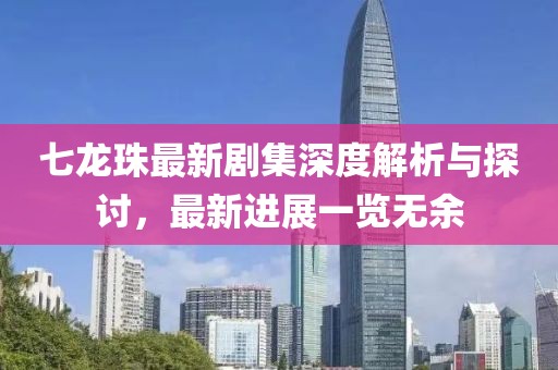 明月本無(wú)心