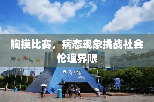 第2頁