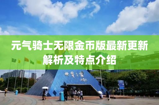 月照花影移 第18頁(yè)