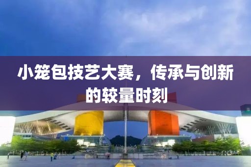 2024年12月 第27頁