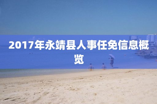 云煙 第18頁(yè)