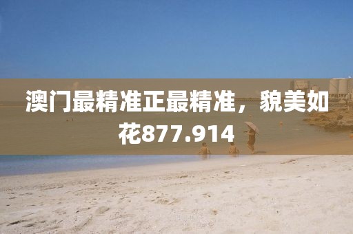 佐佐木惠理 第19頁